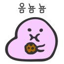 나드리축산물판매장