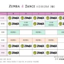 zumba앤라인댄스 이미지