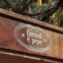 동대주유소 이미지