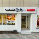 청수로38 네이버블로그