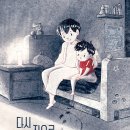 사랑가득 합기도 이미지