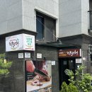 방실식당 | [광진/아차산]아차산역맛집 내몸에곤드레밥상 방실언니