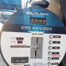 셀세모 서산 석남점 이미지