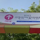 백송공원 화장실 이미지