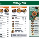금정반점