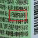 남양헬스케어 이미지