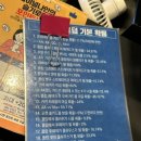 파이널나인홀덤펍전주