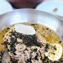 삼교리원조동치미막국수 | 강릉 주문진 맛집 | 삼교리 원조 동치미 막국수 방문 후기