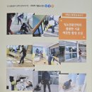 사회적협동조합 상생터