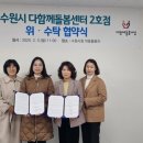 늘품협동조합 이미지