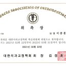 이종훈치과교정과치과의원 이미지