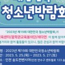 다연교육 이미지