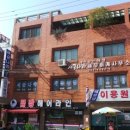 세무법인해청 - 사상구 학감대로 257 | 세무법인해청