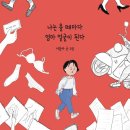 조물조물 그림책 클레이 이미지