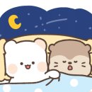 토생이
