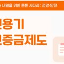 창원-이동-2-비상-4 이미지