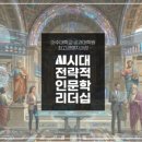청사커뮤니케이션