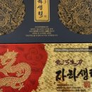 종로메디칼약국 이미지