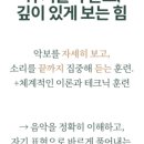 칸타빌레M피아노교습소