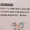 파주운정자라다남아미술학원 이미지