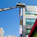 파리바게뜨평택고덕함박산점 이미지