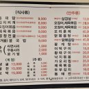 또바기묵은지 이미지