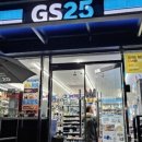지에스25강릉남항진항점 이미지