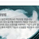 A43 이미지