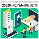 신성인력개발 이미지
