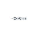 소현고택 이미지