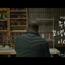 등대세탁소 이미지