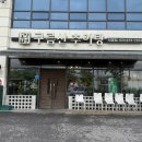 구름산추어탕 이미지