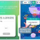 모당초등학교 이미지