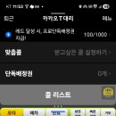 이건 점방에서 받지 말지~~ 이미지