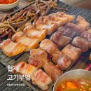경남은행본점 앞 횡단보도 | 협재 고기부엌 본점 협재 흑돼지 맛집 오션뷰 노을 보며 먹은 오겹살 내돈내산 후기