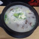 설가네나주곰탕 선부점 | 안산 맛집 뜨끈한 고기국밥 설가네 나주곰탕 선부점
