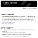 [번개장터]Brand Contents Editor (3개월 체험형 인턴)(~채용시마감) 이미지