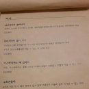 몰토베네