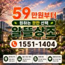 세종병원장례식장 - 계양구 계양문화로 20 | 인천세종병원 장례식장 무빈소 후기, 다시 배우자 곁으로