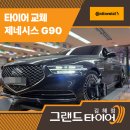 인제로R 이미지