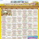 코리도어 이미지