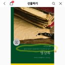 재난경보방송 | 에어컨 청소 팁,카페 엠마, 레몬생강차