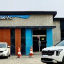 남면파출소 화장실 이미지