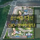 호수한라공인중개사사무소 이미지