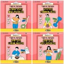 워라벨