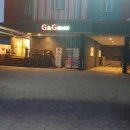 지앤지모텔 이미지