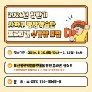 감성 수채화 (강좌번호: 8) | [사하구평생학습관] 2026년 사하구평생학습관 상반기 프로그램 수강신청 시작! (접수방법 총정리)