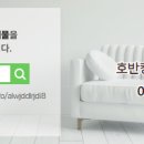 킹부동산공인중개사사무소 이미지