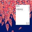 여행자극장 이미지