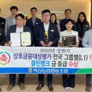 학산농협 이미지